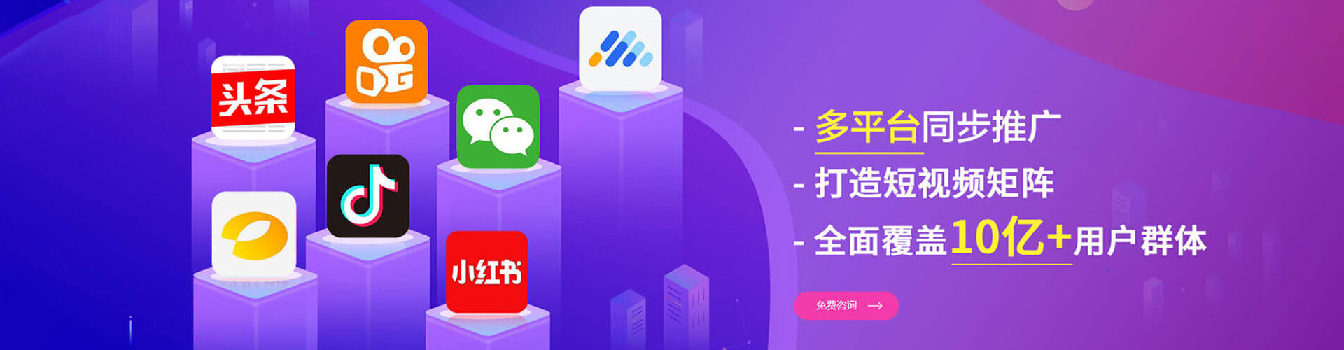 元氏竞价广告
